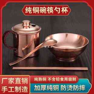 批发铜碗家用铜餐具白癜疯铜碗铜勺铜筷子纯手工铜勺子铜