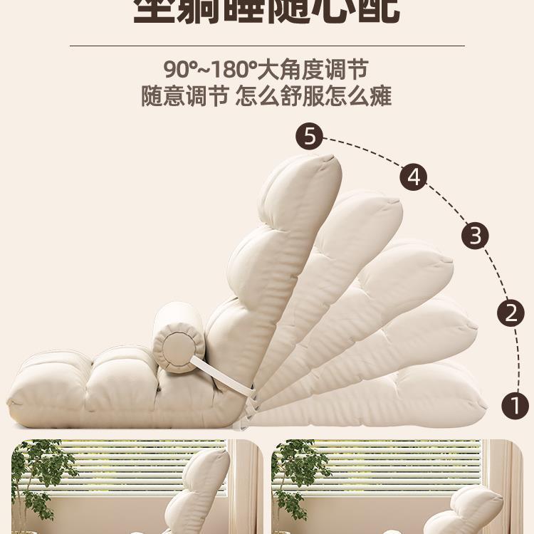 懒人沙发宿舍床上靠背椅飘窗坐靠一体垫躺椅卧室榻榻米单人小沙发