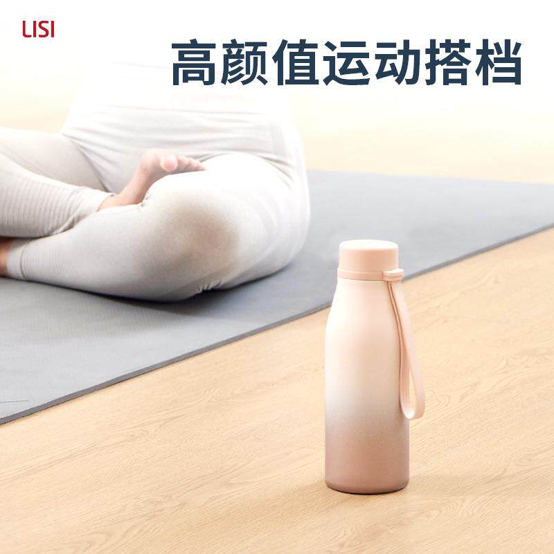 LISI利时保温杯316L不锈钢运动防烫直饮杯女生随行杯子运动风