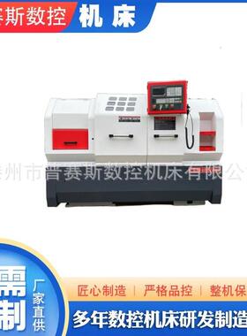 工业机械CK6140/750数控车床厂家高精密数显全自动尾座电子
