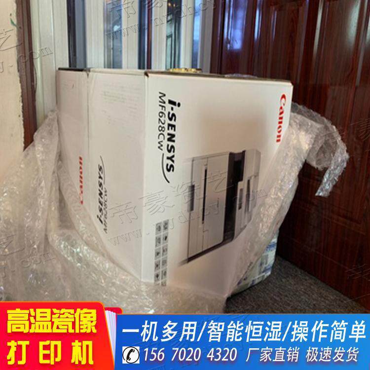 高温烤瓷相片陶瓷像片瓷砖照片烤箱炉设备高温烧老人墓碑遗像设备