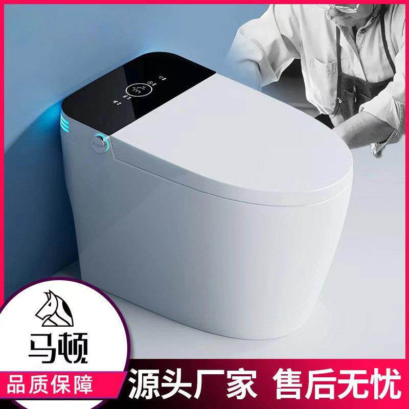 马顿智能马桶全自动翻盖无水压限制防臭即热工程酒店家用坐便器