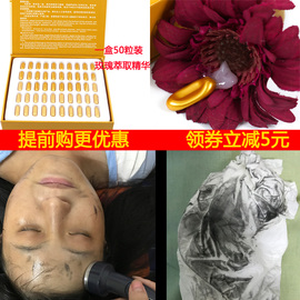 芦荟排毒胶囊面部导出超声波，仪器排铅汞，黑色素美容院专用脸部