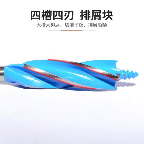木工支罗钻套装门孔开孔器麻花钻木头开孔钻木工钻头加长柄六角柄