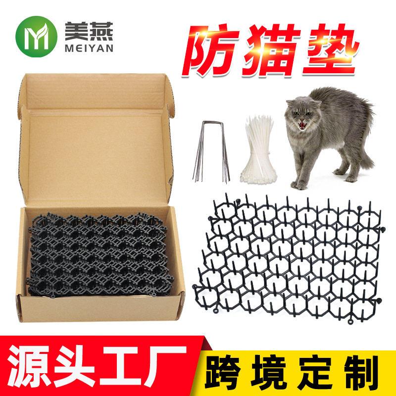 跨境家用防猫刺垫防猫网小型驱猫垫花园方形防猫网15*20cm