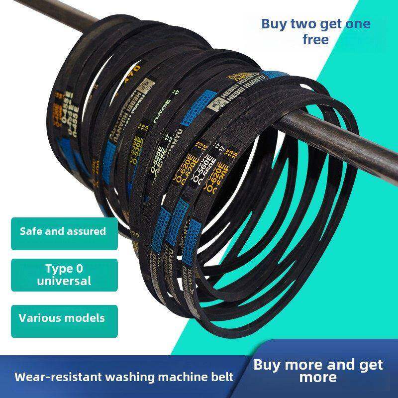 适用洗衣机皮带O型全/半自动皮带轮配件洗衣机三角带传送带输送带