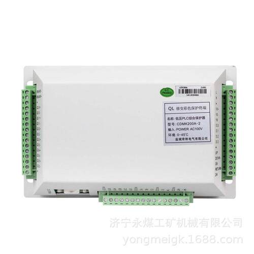 CDMK200A-2低压PLC综合保护器 盐城奇林矿用保护装置