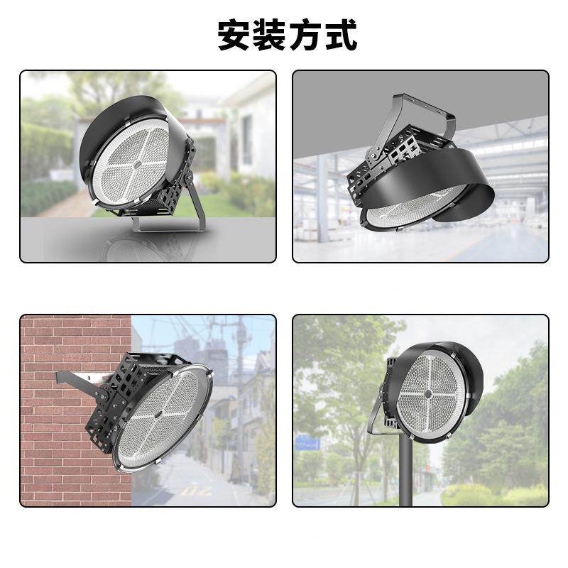 球场照超明灯QCD-S户外专网用球场足球场球广场亮大功篮率投射光
