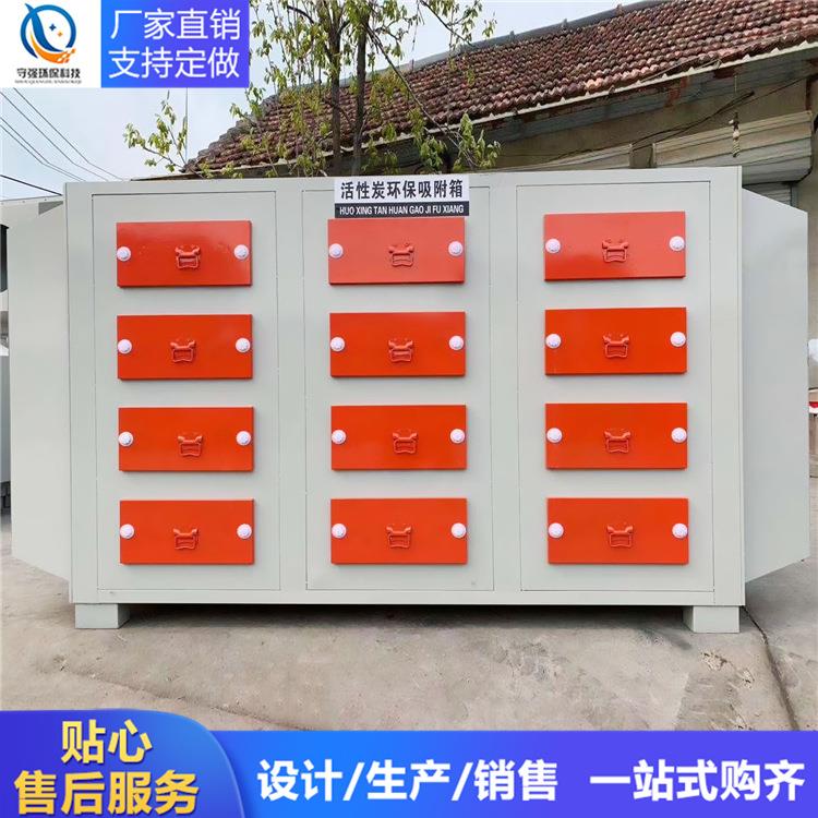 4万风量废气处理吸附设备PP阻燃活性炭环保箱 空气净化装置吸附箱