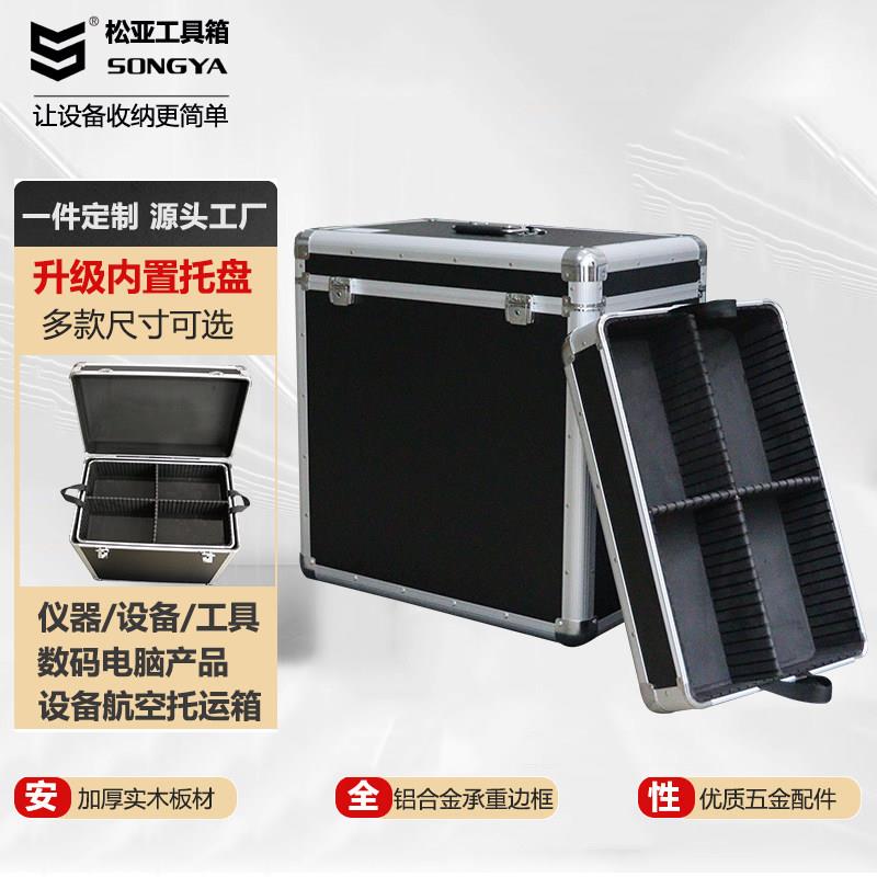 铝合金工具箱设备仪器电脑托运航空箱带托盘收纳置物拉杆箱定制箱