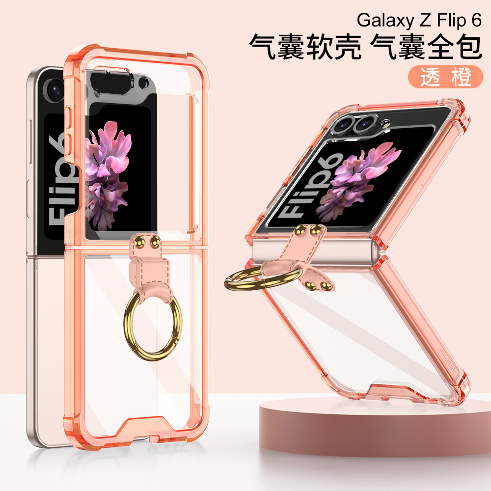 适用于适用于三星zflip6手机壳折叠屏flip6手机套透明保护壳Galax
