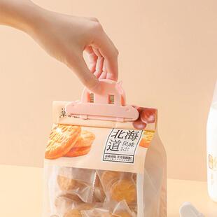 封口夹家用厨房茶叶奶粉食品袋子塑料袋防水防潮保鲜密封夹