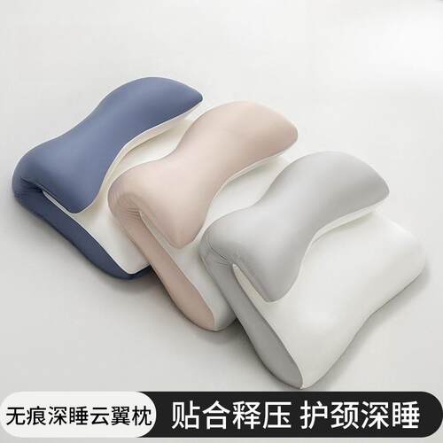 枕头2025新款美纹无痕云翼枕深睡眠护颈枕侧睡专用颈椎反弓牵引枕