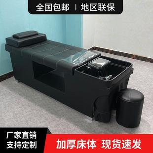 理发店发廊专用洗头床头疗床水循环熏蒸热水器按摩美容美发冲头床