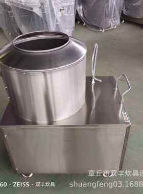 小型家用锈脱皮钢机洋葱不芋头641专用用脱皮机厂家商脱皮机