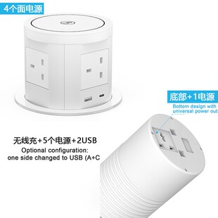 弹NFZ出式 气升降插座部动8W无线快1充德欧标升降插 办公桌顶面暗装