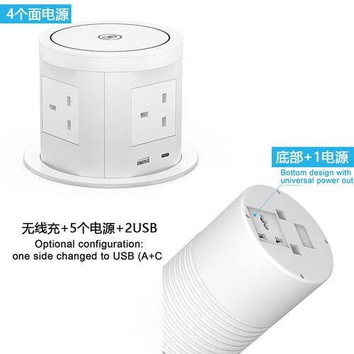 弹NFZ出式办公桌顶面暗装气升降插座部动8W无线快1充德欧标升降插