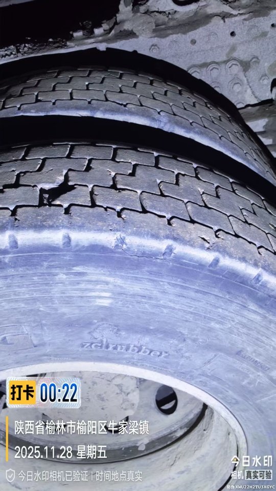 12月24日榆林陕K****7的解放JH6牵引车一辆、陕K***2挂的事业永盛半挂车一辆网络拍卖公告