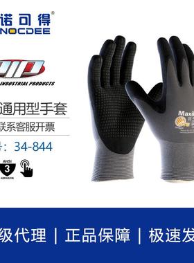 PIP通用点珠灰色手套防化学防油耐磨手套汽车维修园艺34-844