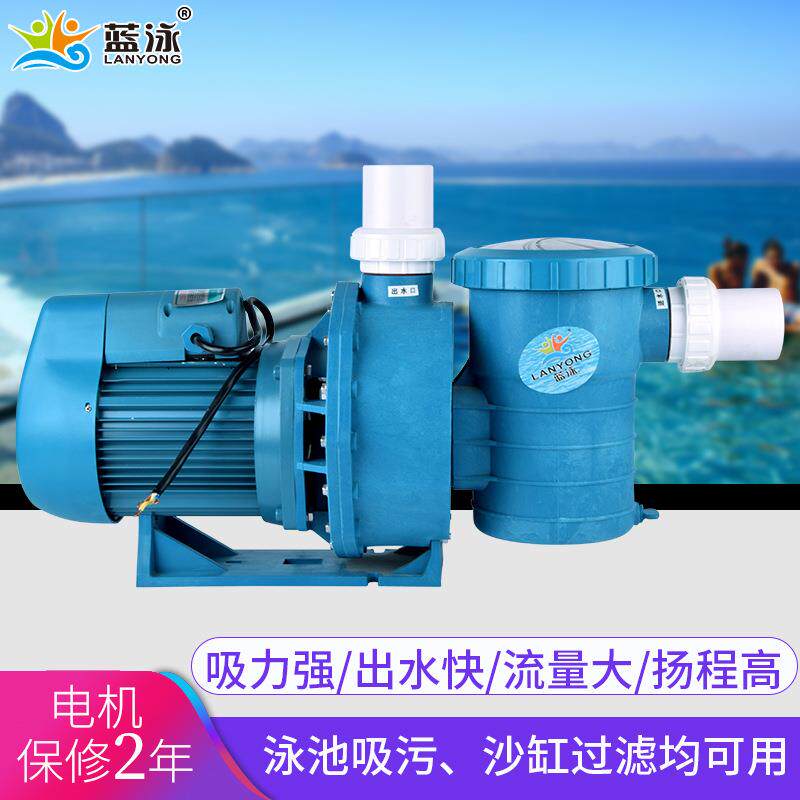 HL大款水泵 泳池过滤水泵 水疗吸污 带毛发过滤器 砂缸水循环处理