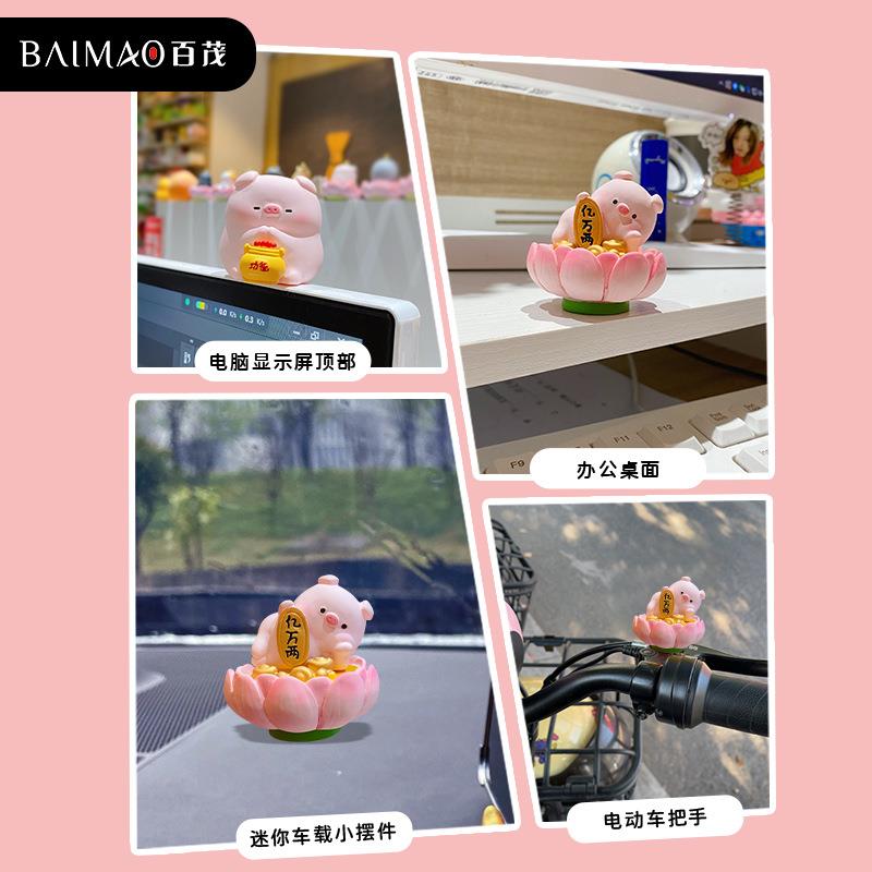 百BS0102茂原公佛系猪猪小摆桌件创创意精致树脂仔解压家居面摆件