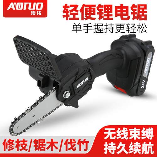 跨境锂电充电式迷你电锯小型手持园林修枝锯迷你电动锯4寸电链锯
