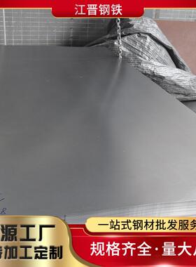 供应spcc冷轧板钣金柳钢冷轧卷板铁板家电外壳冷板料