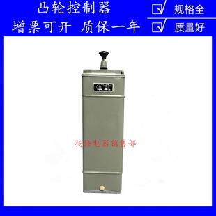 KTJ15 14F 7交流凸轮控制器KTJ15
