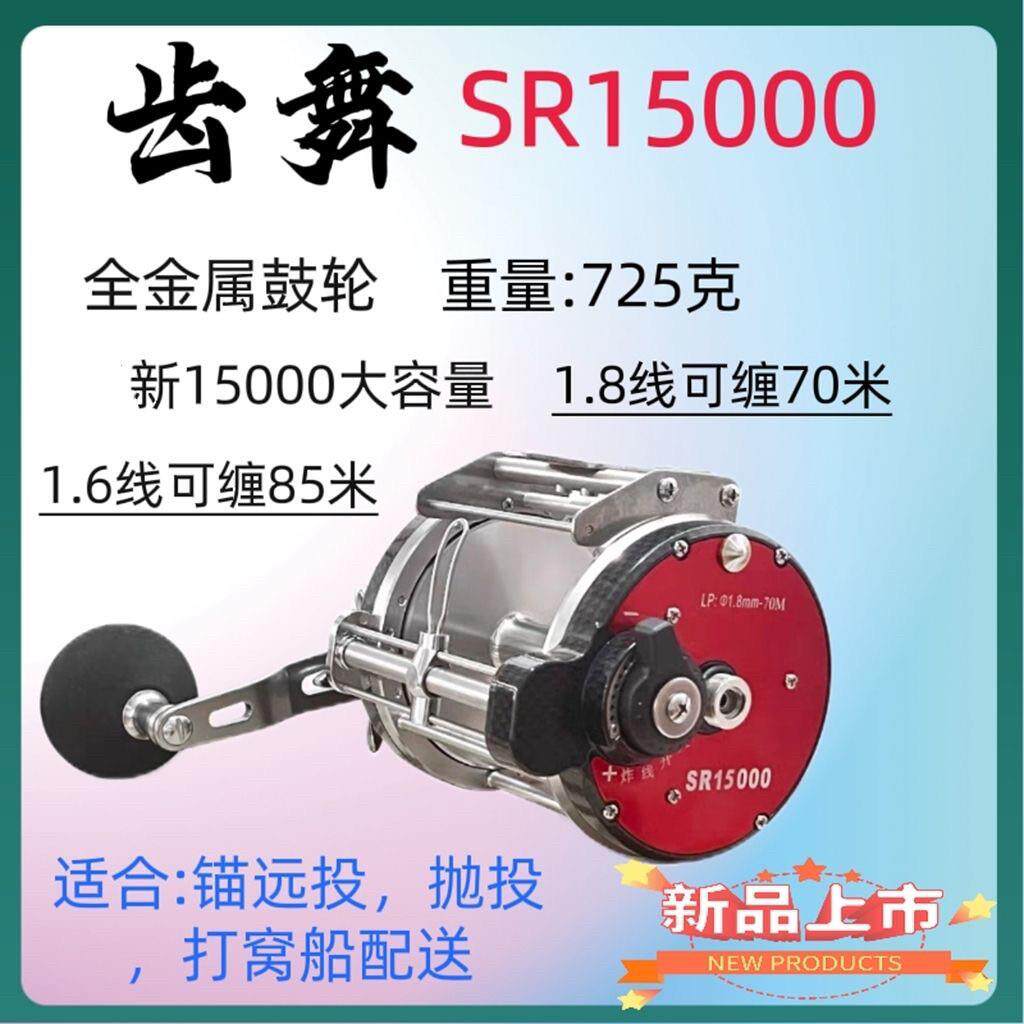 齿舞可视锚鱼鼓轮7500/10000/防炸线轮远投抛投12000/15000 正品