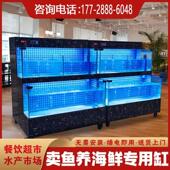 水产市场海鲜池饭店鱼缸超市贝类池商用移动制冷一体机节能降噪