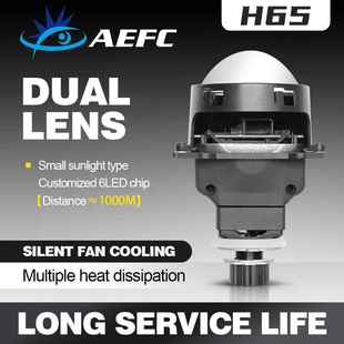 汽车LED大灯3寸双光透镜双灯杯biled大功率75W无损支架H4H7