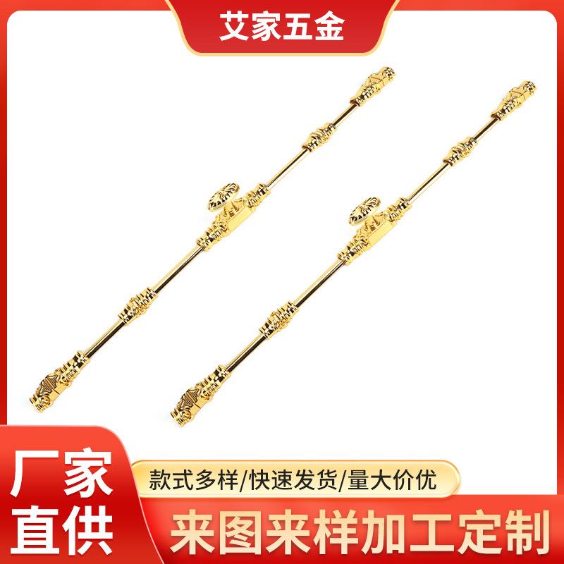 厂家供应现代轻奢锌合金书柜衣柜浴室柜拉手 金色天地锁插销把手