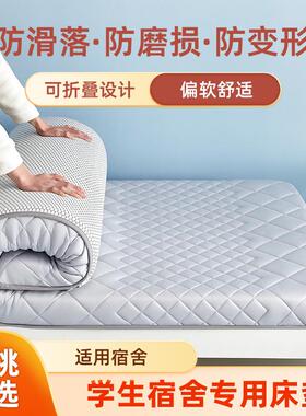 定做学生宿舍上下铺记忆棉床垫90x185x85x195x95x190x80x200x100