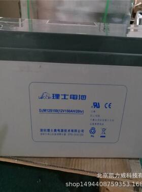 理士蓄电池DJ2V100AH2V200AH2V300AH2V500AH2V600AH2V800ah1000AH