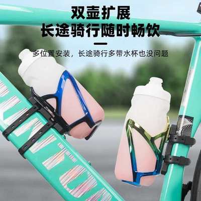 山地公路自行车放水杯架子通用免打孔单车骑行水壶支架固定架装备