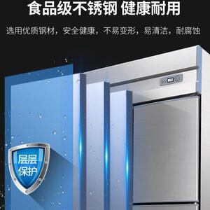 晟朗四门冰箱商用双温冷藏冷冻立式厨房保鲜冷柜四开门冰柜大容量