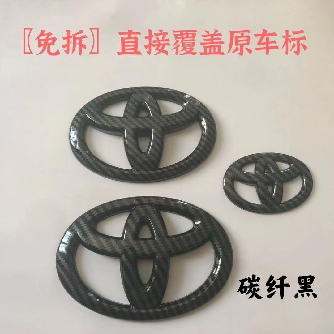 适用于 于Toyota车标贴纸CorollaCAMRY雷凌亚洲龙RAV4汉兰达前后