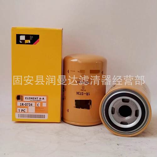 工程机械农机配件汽车燃油滤芯滤清器过滤器491-6075滤芯