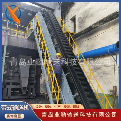 业勤Z型DJ型大倾角皮带机焦化厂玻璃厂爬坡输送机物料90度提升