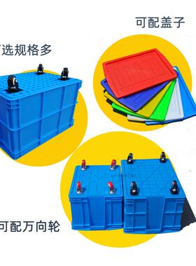 送带轮子周转箱加厚特大号长塑形推拉框服装工厂货搬方运PWC箱陈