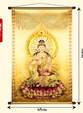 高档25挂画财五路财神爷佛像卷轴金箔春节客厅中堂0开业2装神饰观