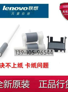美能达1580 搓纸轮 1500W 1590 12p 16p 分页器1550 b15 b16