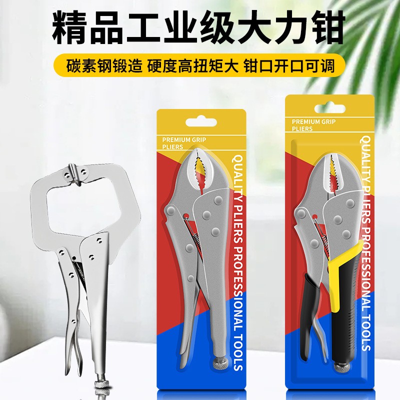 厂家大力钳多功能钳子10寸万能五金工具封口固定钳工业c型省力钳