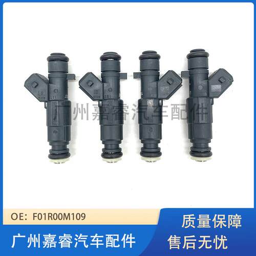 长城4G15T4G15传祺GS5 长城H6 嘉誉 炫丽1.5T喷油嘴 F01R00M109