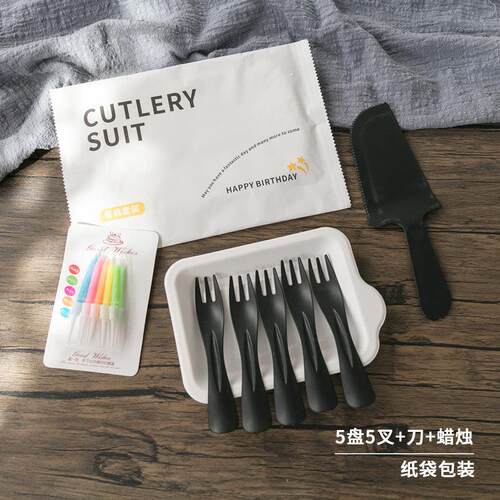 蛋糕刀叉餐具套装一次性可降解加厚盘叉纸浆碟餐盘云朵水滴刀叉盘