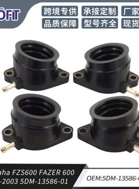FZS600 FAZER 600 1998-2003 5DM-13586-01化油器进气歧管胶接口