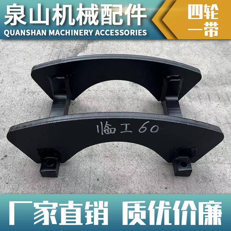 山东临工60/65挖掘机护炼架临工660/665钩机护炼器炼条保护架配件图片