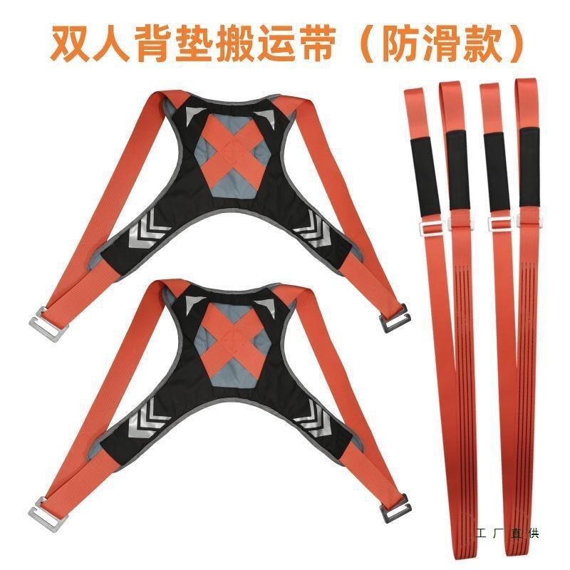 搬家神器上楼双人省力搬家绳便携背带式搬家带加强款防滑多功能