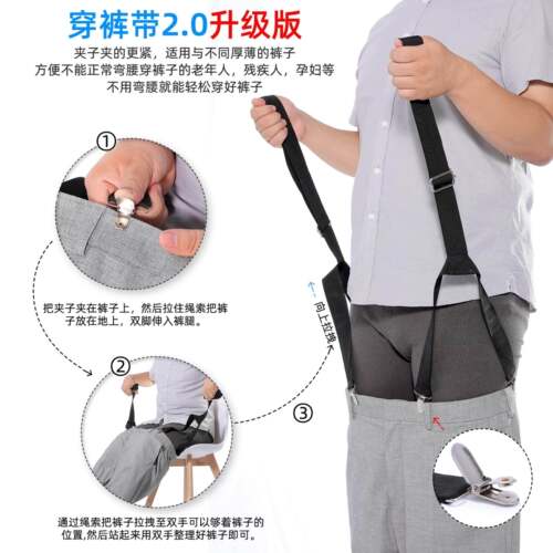 孕妇老人疾人残疾人穿衣服提裤子器具穿衣神器免弯腰脱袜辅助神器