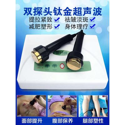 尚赫TBS超声波美容仪器正品家用脸部清洁超音波导入仪美容院专用